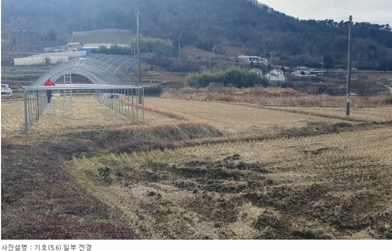 2023타경38792 경상남도 남해군 삼동면 동천리 610-1 농지 경매 이미지