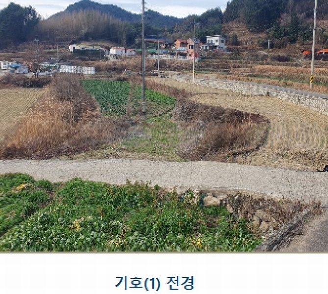 2023타경38792 경상남도 남해군 삼동면 동천리 610-1 농지 경매 이미지