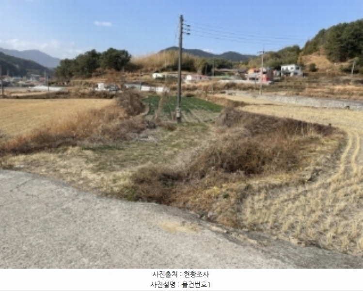2023타경38792 경상남도 남해군 삼동면 동천리 610-1 농지 경매 이미지