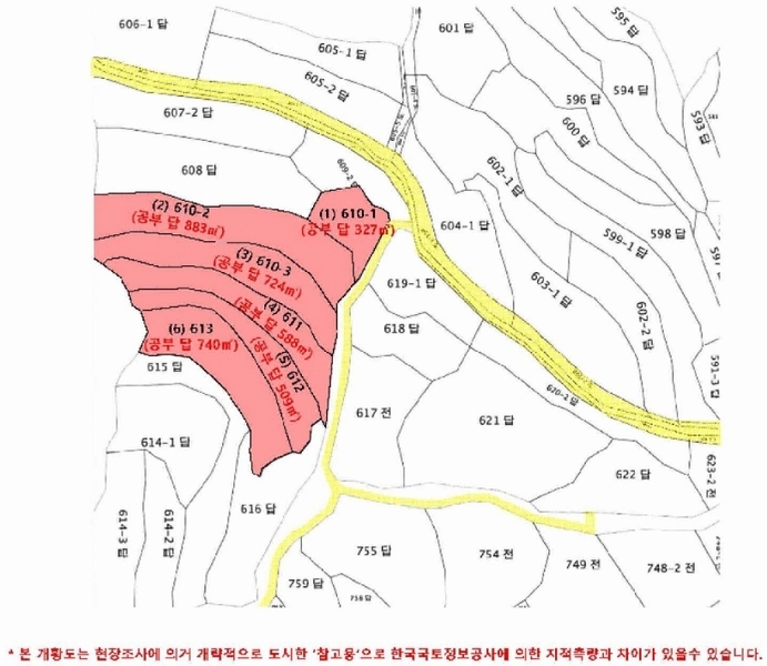 2023타경38792 경상남도 남해군 삼동면 동천리 610-1 농지 경매 이미지