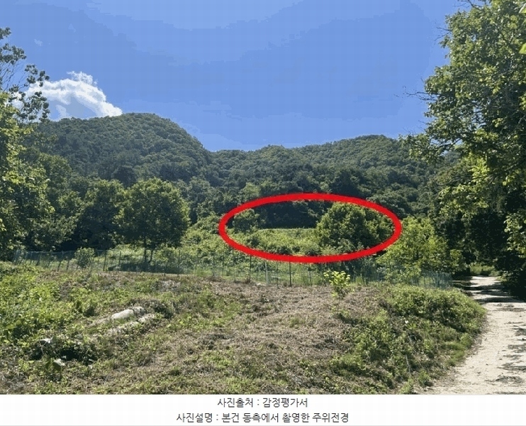 2025타경10137 충청북도 옥천군 안내면 서대리 75-3 농지 경매 이미지