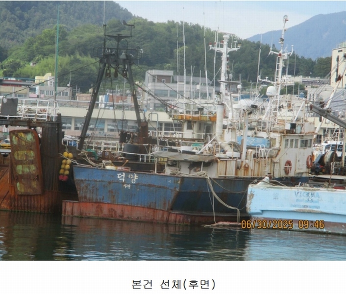 2024타경299 경상남도 사천시 등대길 65, 성창수산 주변 선박 경매 이미지