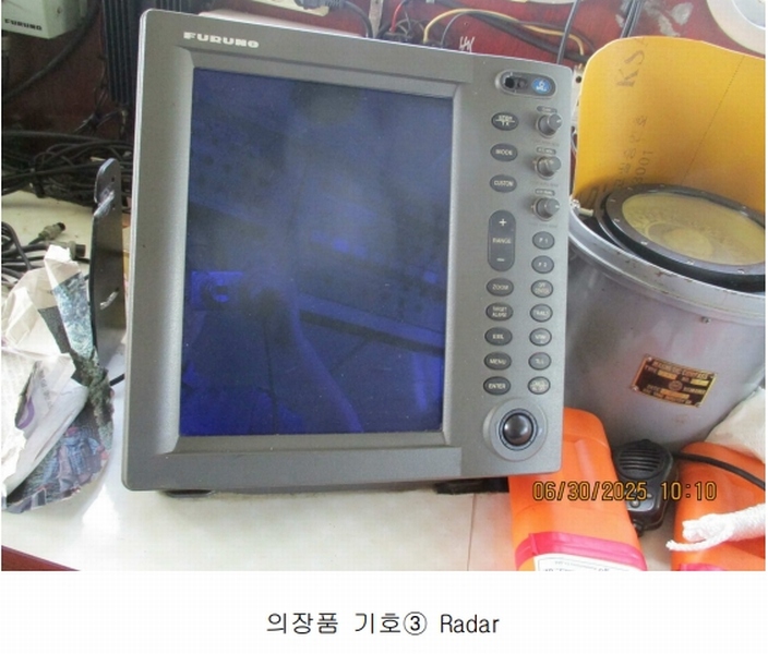 2024타경299 경상남도 사천시 등대길 65, 성창수산 주변 선박 경매 이미지