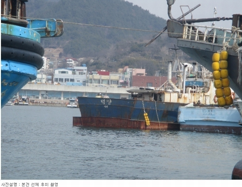 2024타경299 경상남도 사천시 등대길 65, 성창수산 주변 선박 경매 이미지