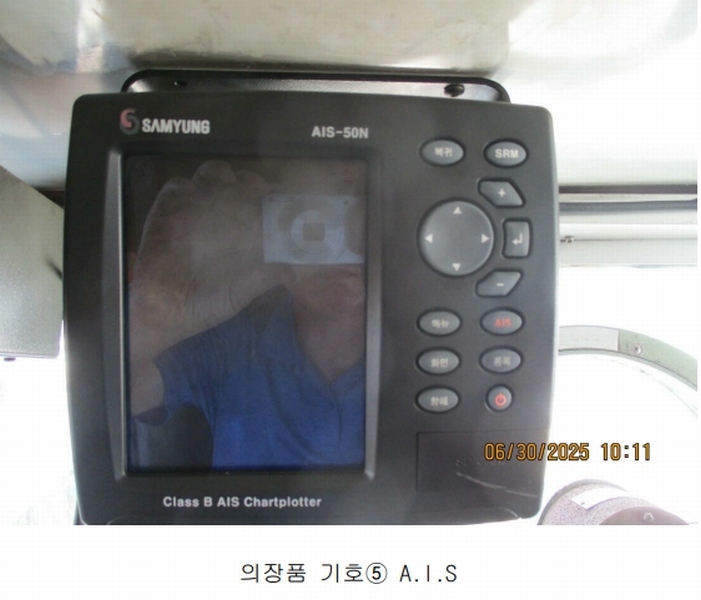 2024타경299 경상남도 사천시 등대길 65, 성창수산 주변 선박 경매 이미지