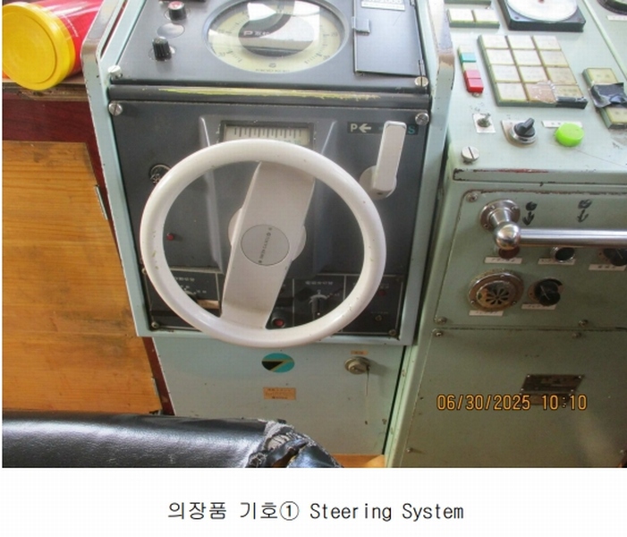 2024타경299 경상남도 사천시 등대길 65, 성창수산 주변 선박 경매 이미지