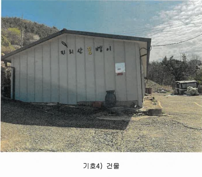 2024타경1896 경상남도 하동군 금남면 대송리 76 숙박시설 경매 이미지