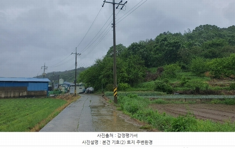2024타경2233 경상남도 진주시 진성면 대사리 산241 임야 경매 이미지