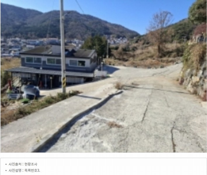 2024타경2288 경상남도 남해군 삼동면 물건리 130-54 농지 경매 이미지