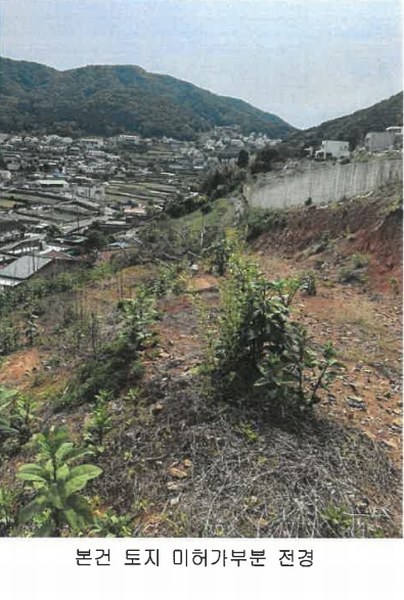 2024타경2288 경상남도 남해군 삼동면 물건리 130-54 농지 경매 이미지