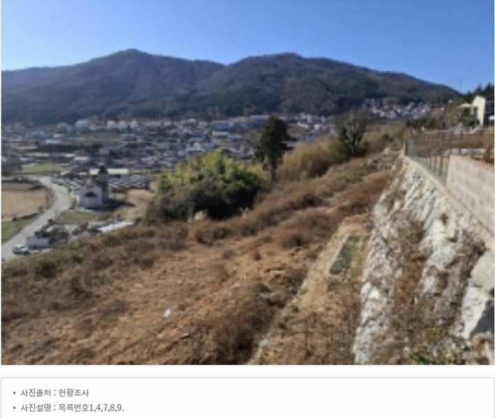 2024타경2288 경상남도 남해군 삼동면 물건리 130-54 농지 경매 이미지