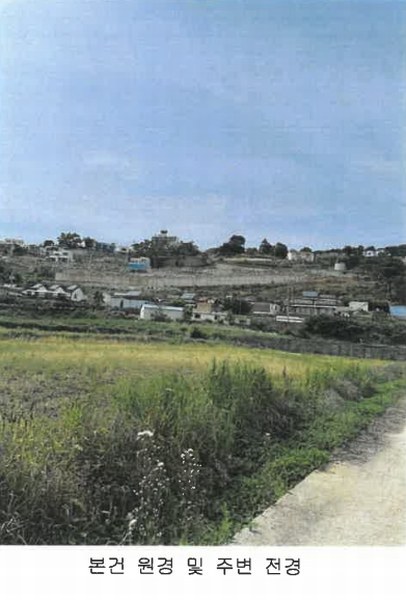 2024타경2288 경상남도 남해군 삼동면 물건리 130-54 농지 경매 이미지
