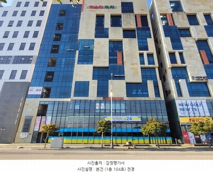 2025타경10142 경상남도 양산시 물금읍 부산대학로 126, 일루아타워 1층 104호 근린상가 경매 이미지