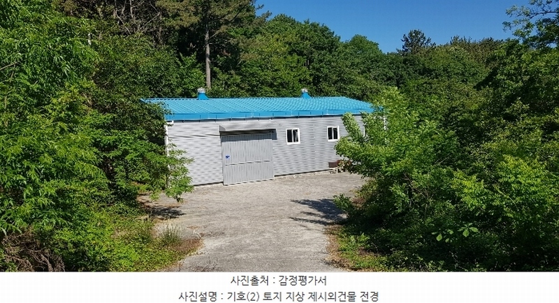 2024타경2448 경상남도 사천시 서포면 다평리 산126 임야 경매 이미지