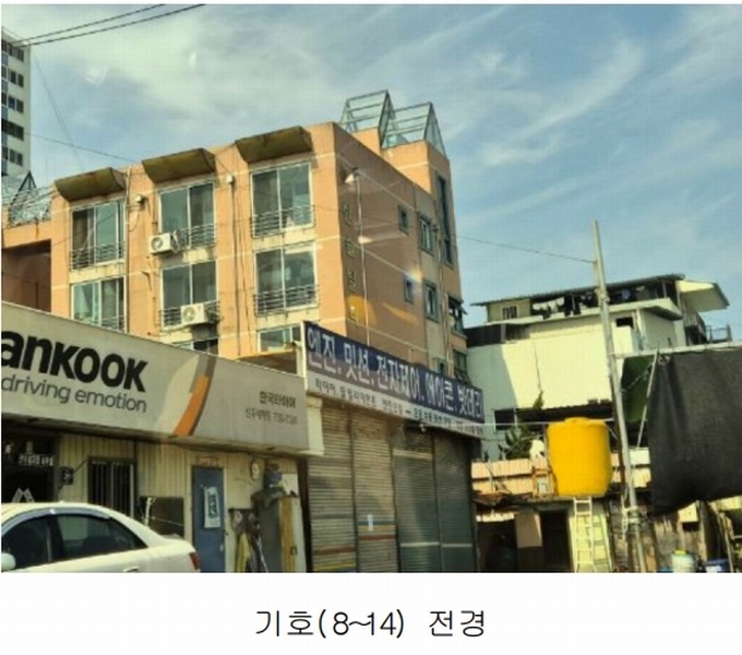 2024타경2905 경상남도 진주시 돗골로25번길 4, 한솔빌리지 102동 5층 502호 다세대(빌라) 경매 이미지