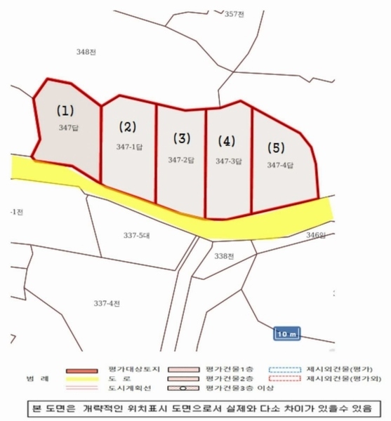 2024타경3281 경상남도 진주시 상봉동 347-3 농지 경매 이미지