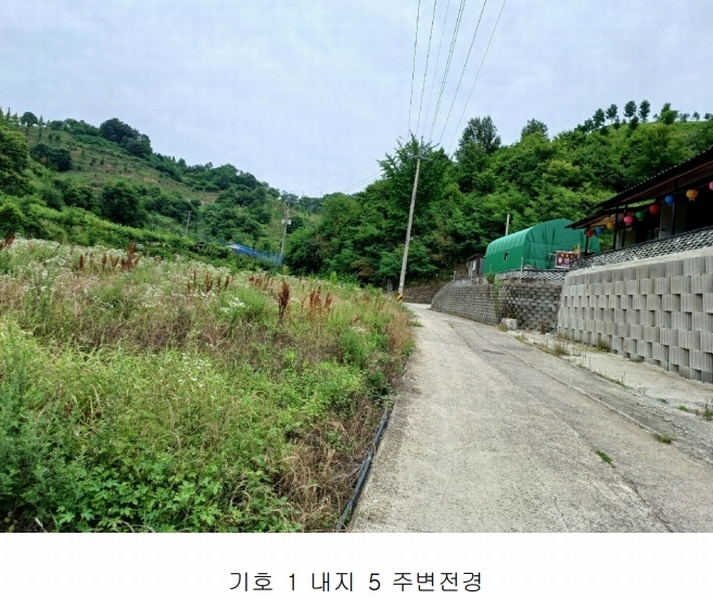 2024타경3281 경상남도 진주시 상봉동 347-3 농지 경매 이미지