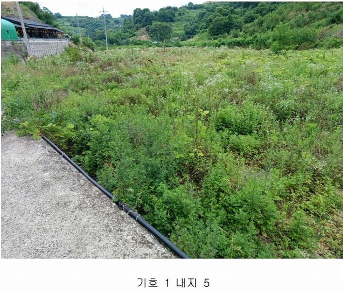 2024타경3281 경상남도 진주시 상봉동 347-3 농지 경매 이미지