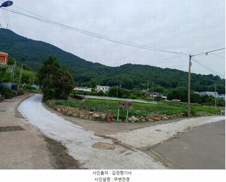 2024타경3335 경상남도 사천시 이금동 46-4 농지 경매 이미지
