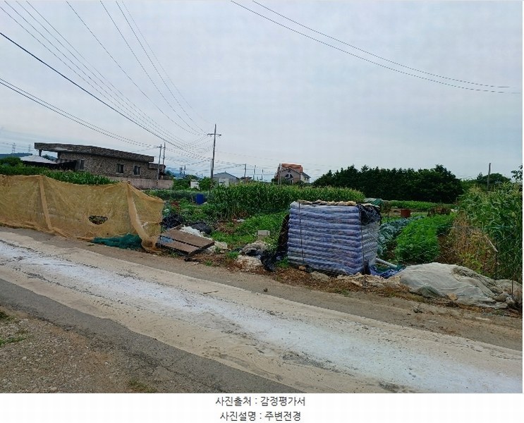 2024타경3335 경상남도 사천시 이금동 46-4 농지 경매 이미지