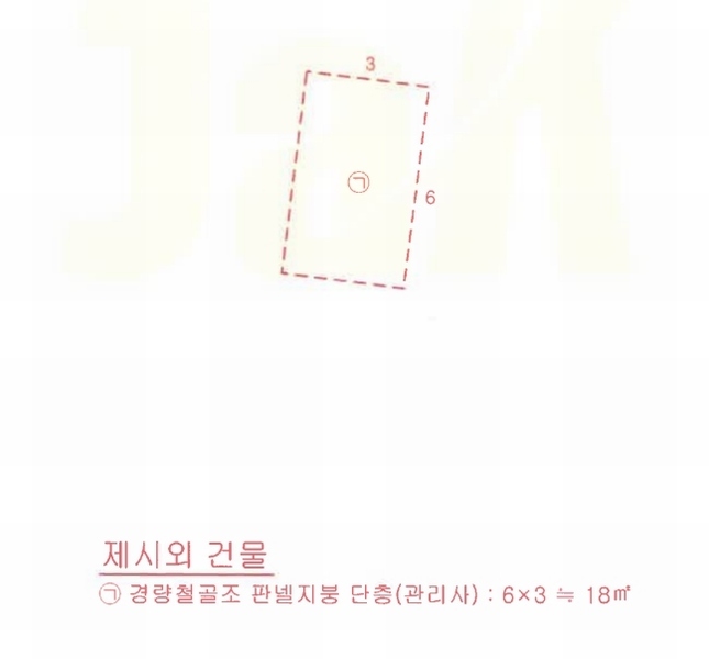 2024타경3946 경상남도 사천시 곤명면 은사리 203 농지 경매 이미지