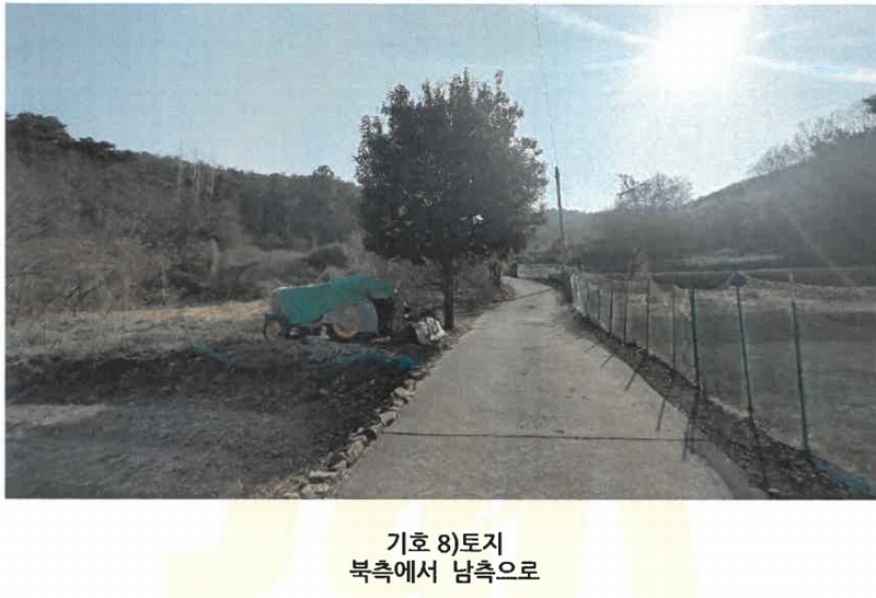 2024타경3946 경상남도 사천시 곤명면 은사리 203 농지 경매 이미지