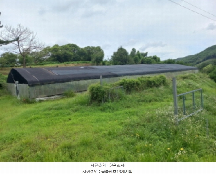 2024타경3946 경상남도 사천시 곤명면 은사리 203 농지 경매 이미지