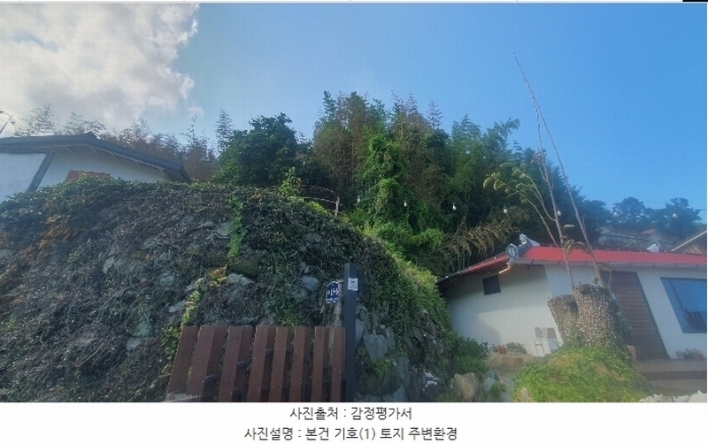 2024타경4277 경상남도 남해군 삼동면 물건리 130-14 농지 경매 이미지