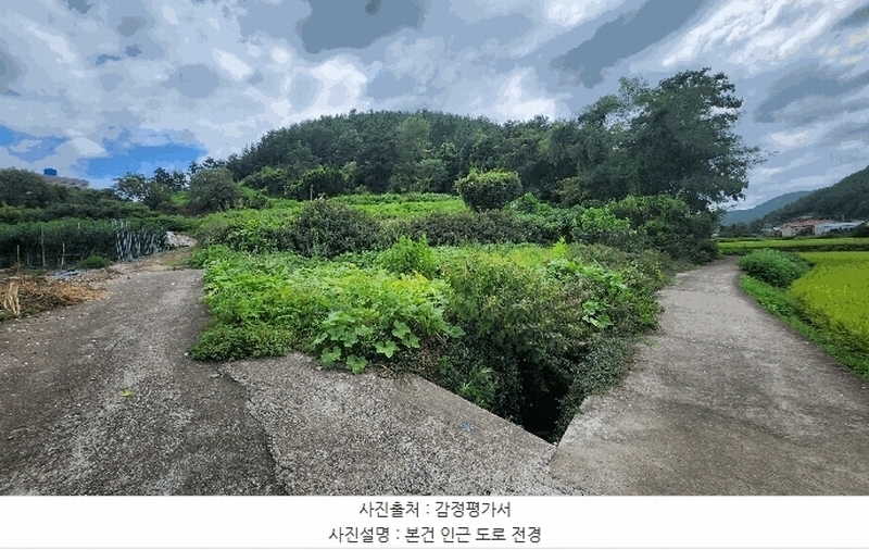 2024타경4772 경상남도 남해군 창선면 상죽리 532 농지 경매 이미지