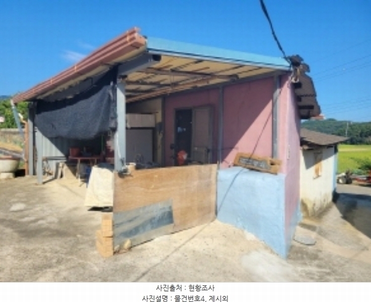 2024타경4888 경상남도 남해군 고현면 오곡리 1260-2 주택 경매 이미지