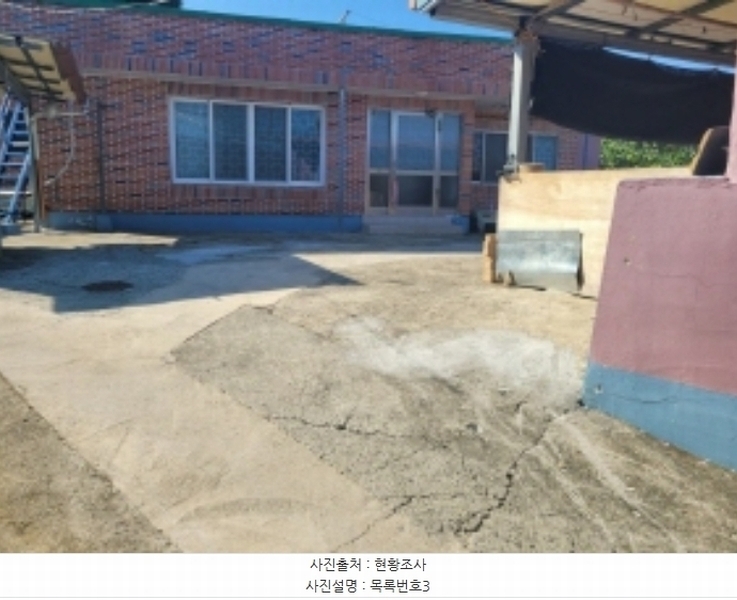 2024타경4888 경상남도 남해군 고현면 오곡리 1260-2 주택 경매 이미지