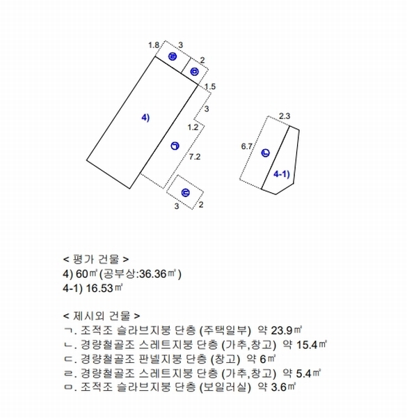 2024타경4888 경상남도 남해군 고현면 오곡리 1260-2 주택 경매 이미지