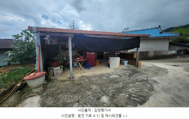 2024타경4888 경상남도 남해군 고현면 오곡리 1260-2 주택 경매 이미지