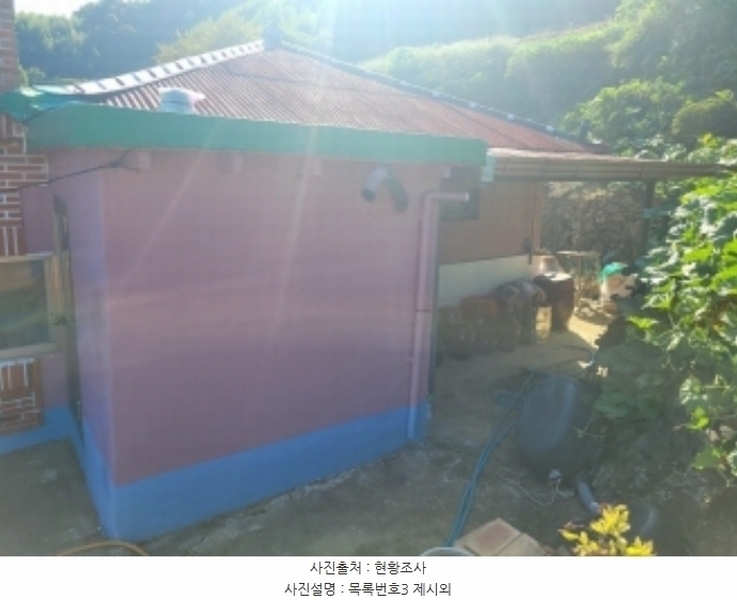 2024타경4888 경상남도 남해군 고현면 오곡리 1260-2 주택 경매 이미지