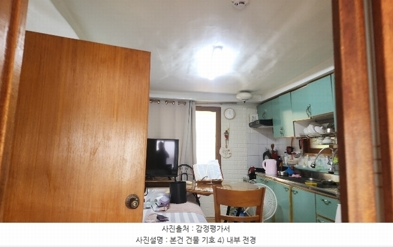 2024타경4888 경상남도 남해군 고현면 오곡리 1260-2 주택 경매 이미지