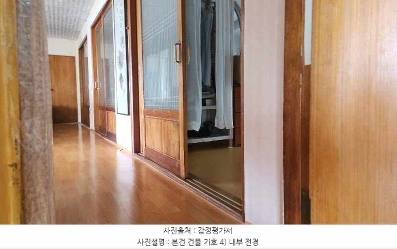 2024타경4888 경상남도 남해군 고현면 오곡리 1260-2 주택 경매 이미지