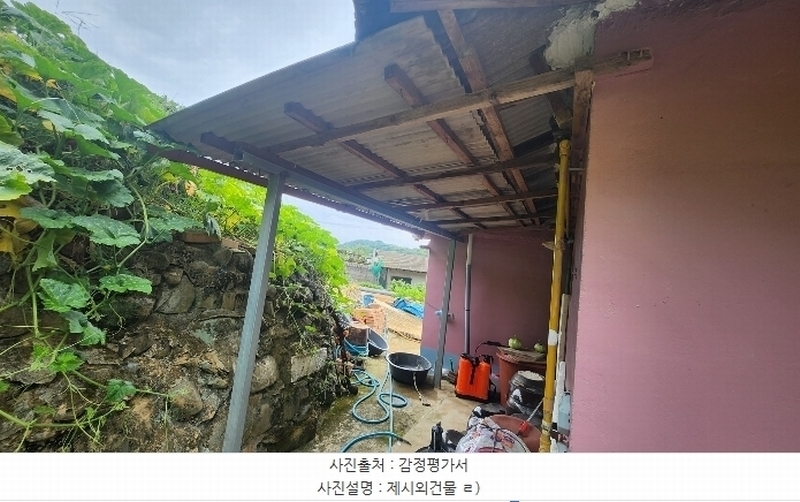 2024타경4888 경상남도 남해군 고현면 오곡리 1260-2 주택 경매 이미지