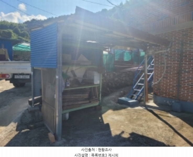 2024타경4888 경상남도 남해군 고현면 오곡리 1260-2 주택 경매 이미지