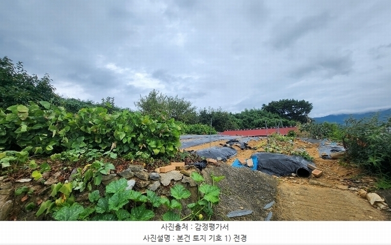 2024타경4888 경상남도 남해군 고현면 오곡리 1260-2 주택 경매 이미지