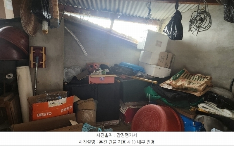 2024타경4888 경상남도 남해군 고현면 오곡리 1260-2 주택 경매 이미지