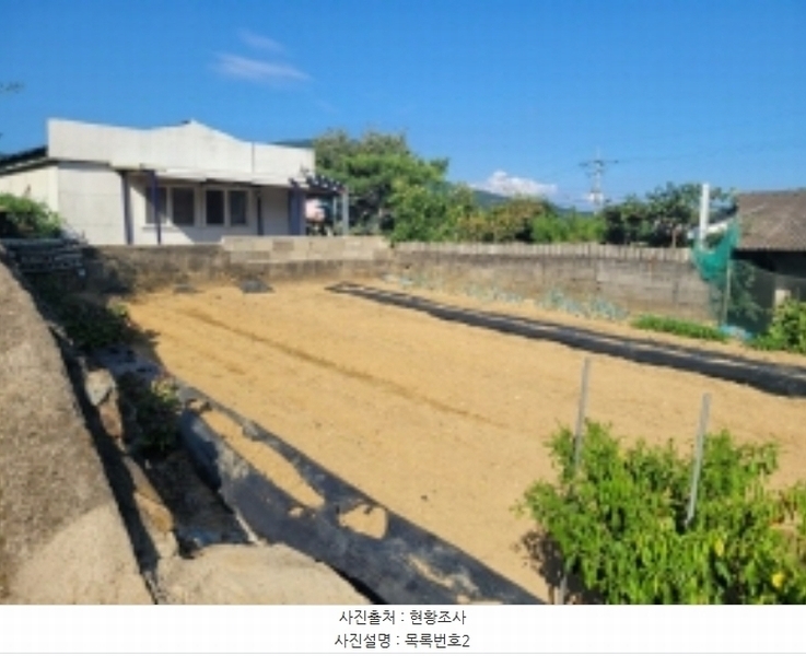 2024타경4888 경상남도 남해군 고현면 오곡리 1260-2 주택 경매 이미지