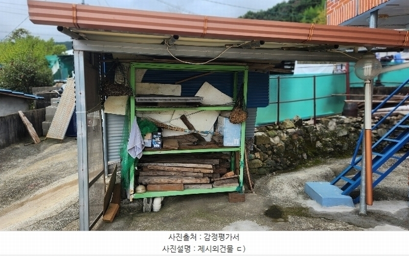 2024타경4888 경상남도 남해군 고현면 오곡리 1260-2 주택 경매 이미지