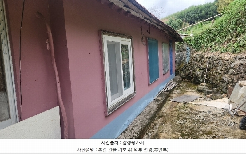 2024타경4888 경상남도 남해군 고현면 오곡리 1260-2 주택 경매 이미지