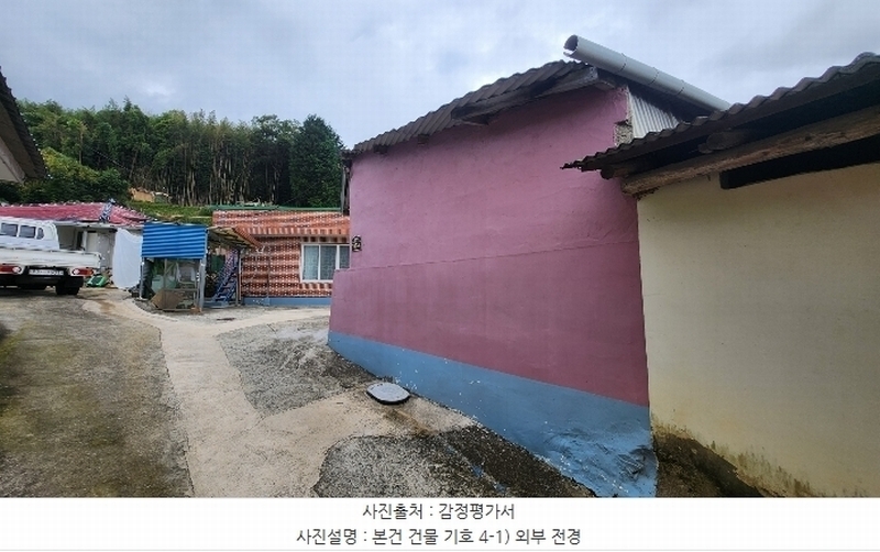 2024타경4888 경상남도 남해군 고현면 오곡리 1260-2 주택 경매 이미지