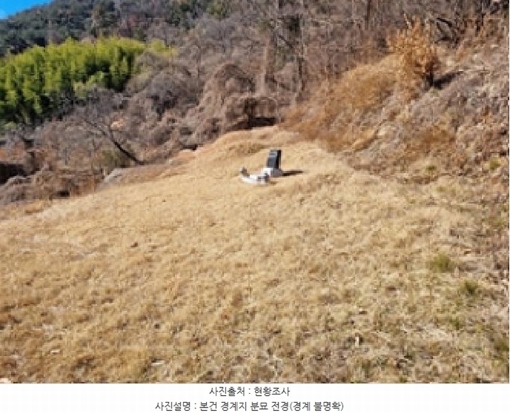 2025타경10146 경상남도 창원시 의창구 북면 신촌리 139 농지 경매 이미지