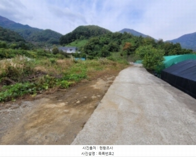 2024타경5454 경상남도 산청군 삼장면 홍계리 846 농지 경매 이미지