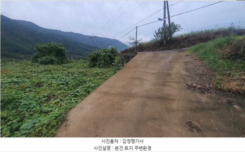 2024타경5454 경상남도 산청군 삼장면 홍계리 846 농지 경매 이미지