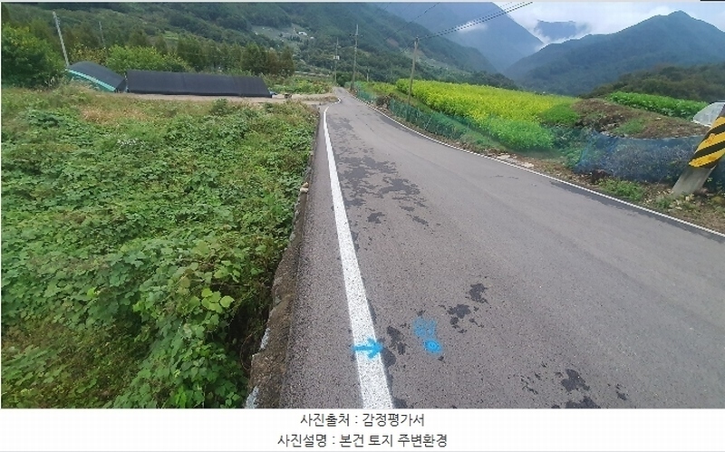 2024타경5454 경상남도 산청군 삼장면 홍계리 846 농지 경매 이미지