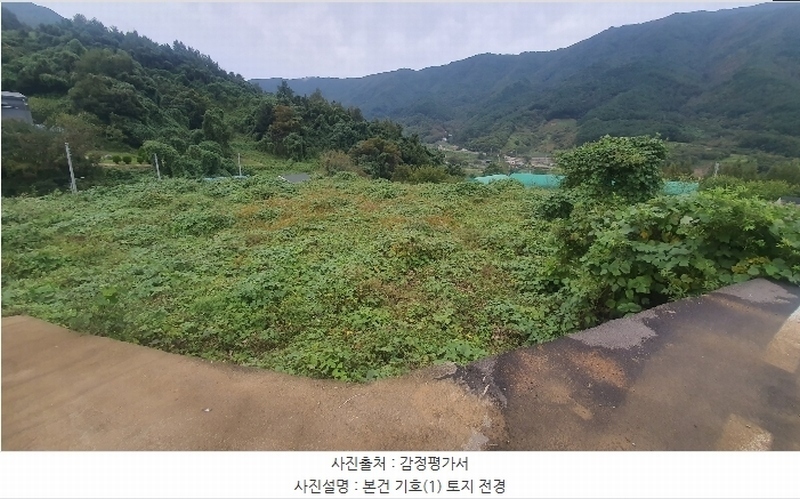 2024타경5454 경상남도 산청군 삼장면 홍계리 846 농지 경매 이미지