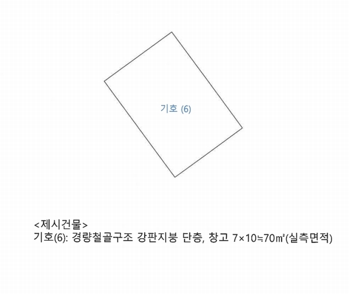 2024타경5799 경상남도 산청군 신안면 중촌리 115-15 창고 경매 이미지
